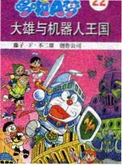 第九影院运动竞技综艺深夜球场海报